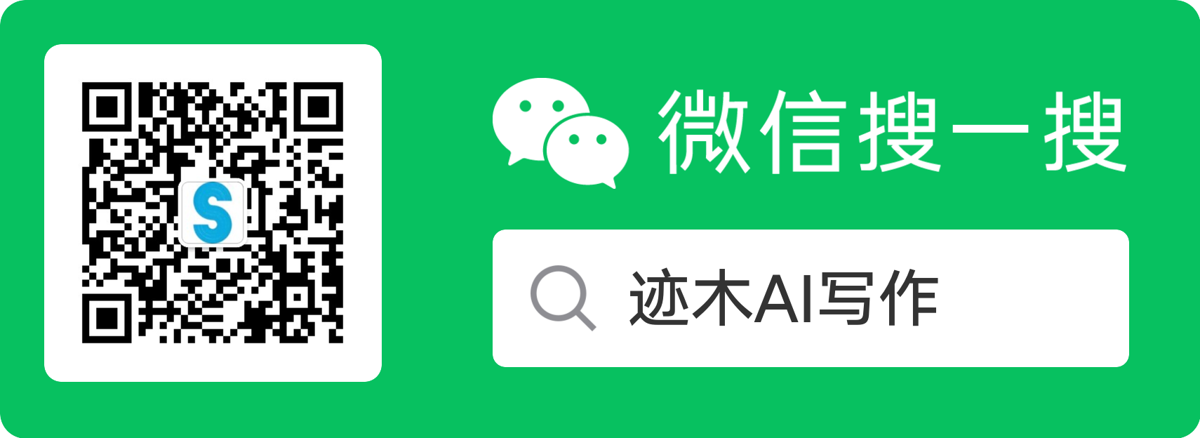 微信客服二维码
